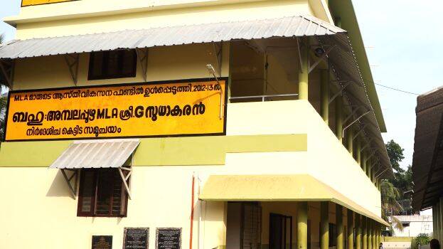 paravoor