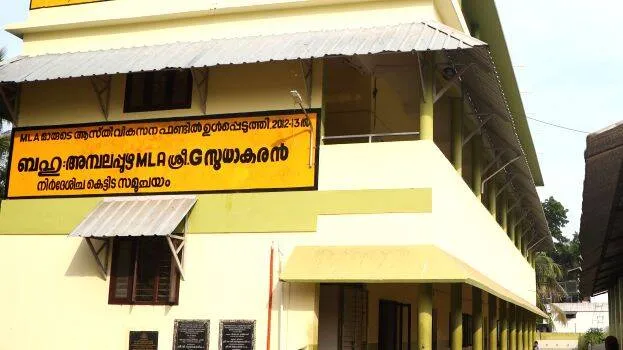 paravoor