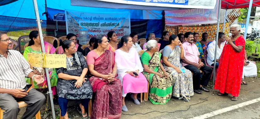 Kerala Kaumudi Photo Gallery