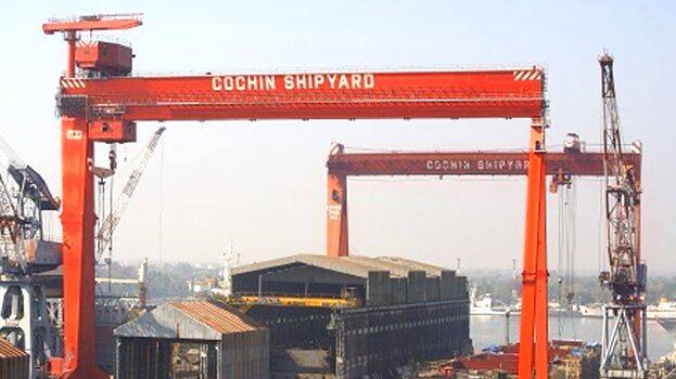 shipyard