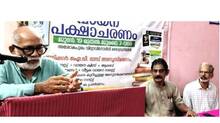 edappilly-basheer
