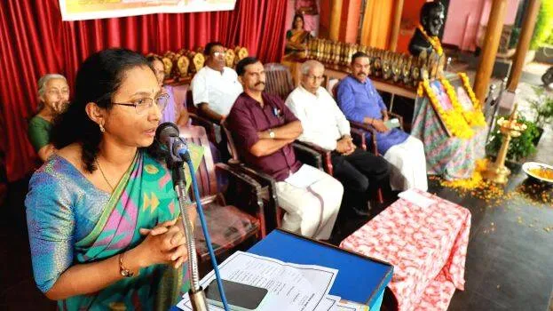 archana