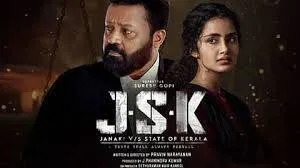 jsk