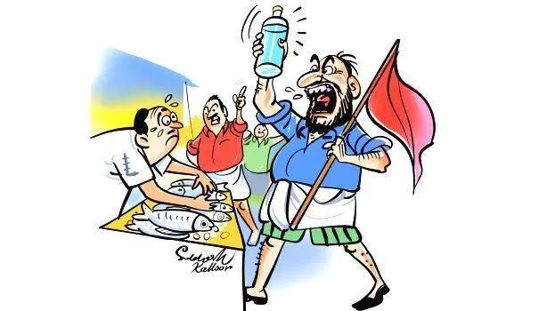 samaram