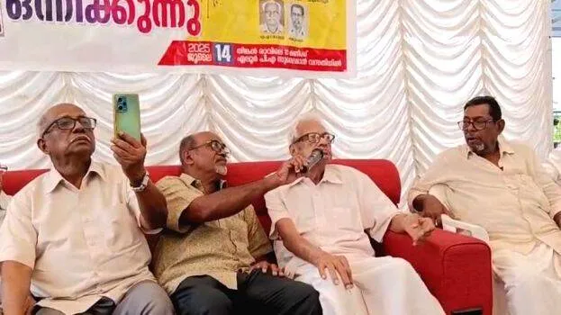 ravindranath