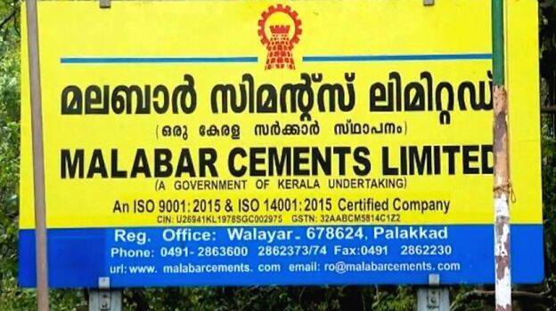 malabar-cements