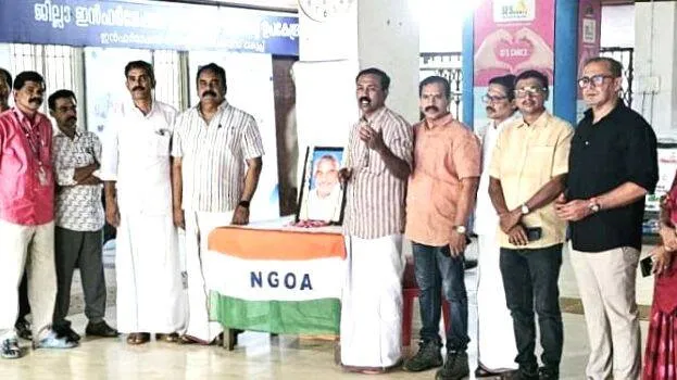 ngo