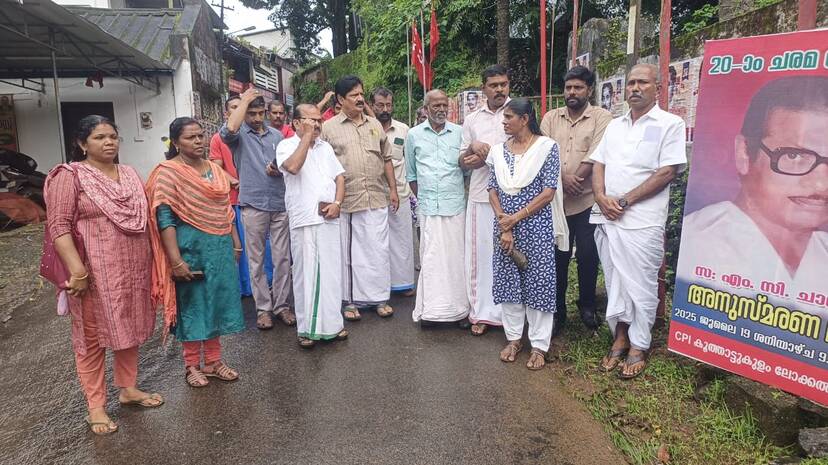 anusmaranam-