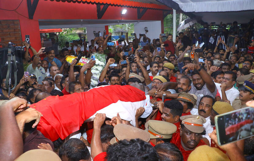 Kerala Kaumudi Photo Gallery