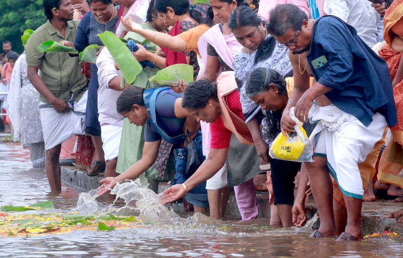 Kerala Kaumudi Photo Gallery