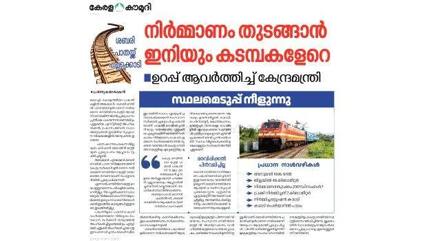 kadamba