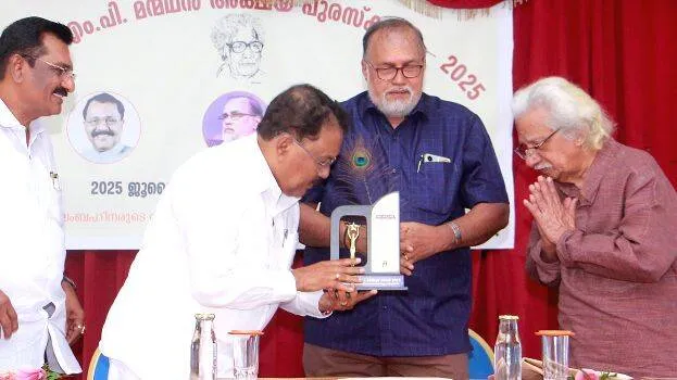 award