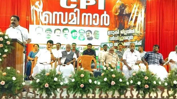 seminar