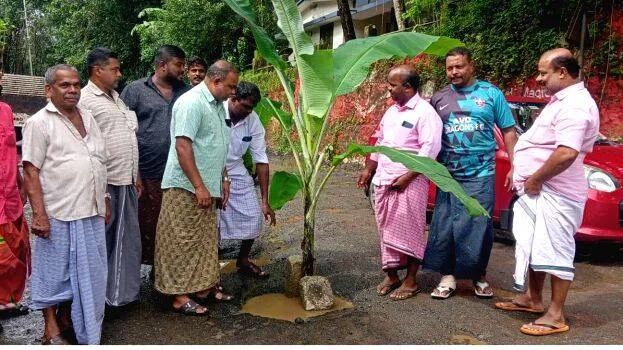 muttom