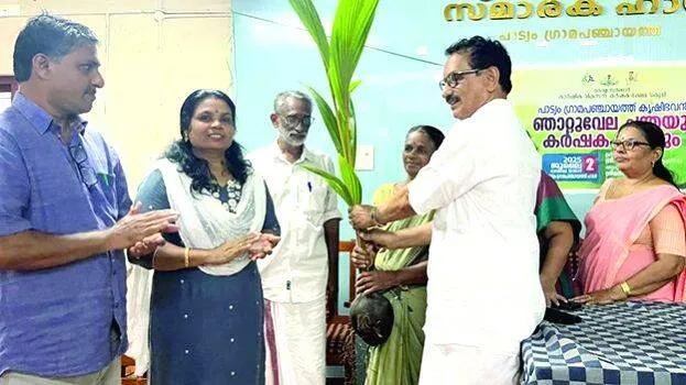 patyam