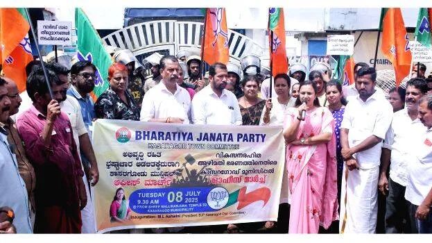 bjp