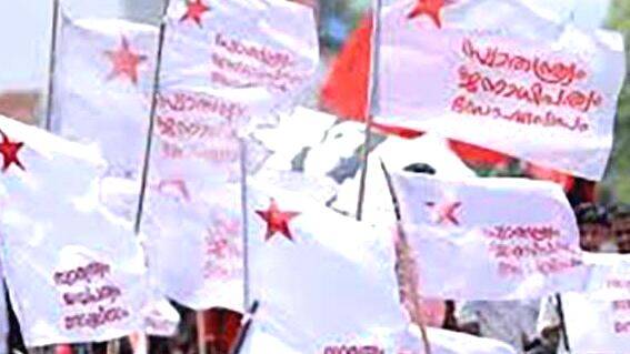 sfi