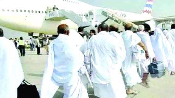 hajj