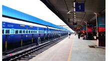 rail