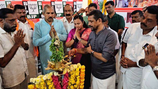 bjp-