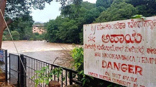 kollur