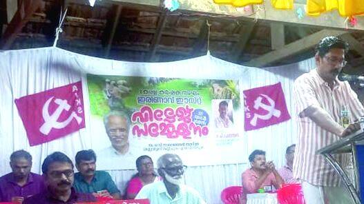 kannapuram