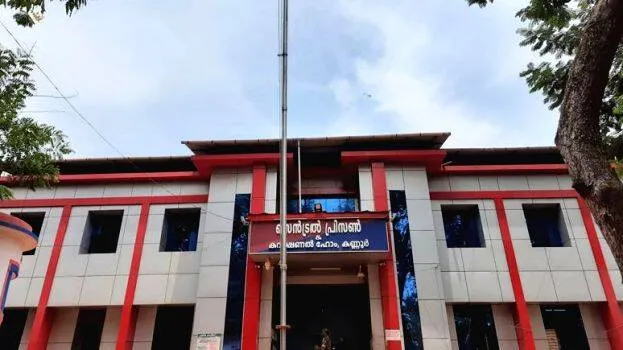 kannur-central-jail