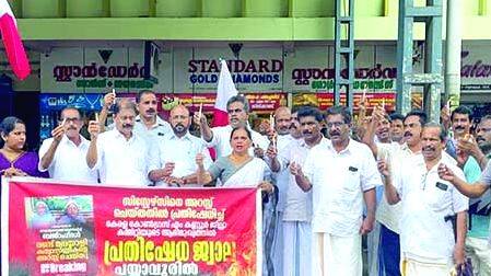 kerala-congress