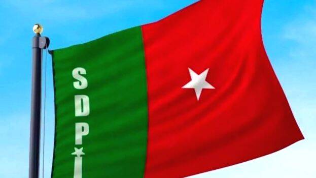 sdpi