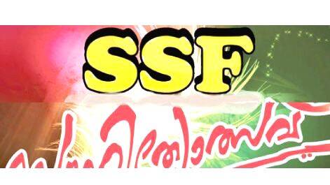 ssf