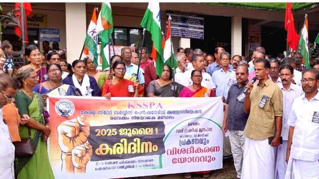ksspa-vaikom