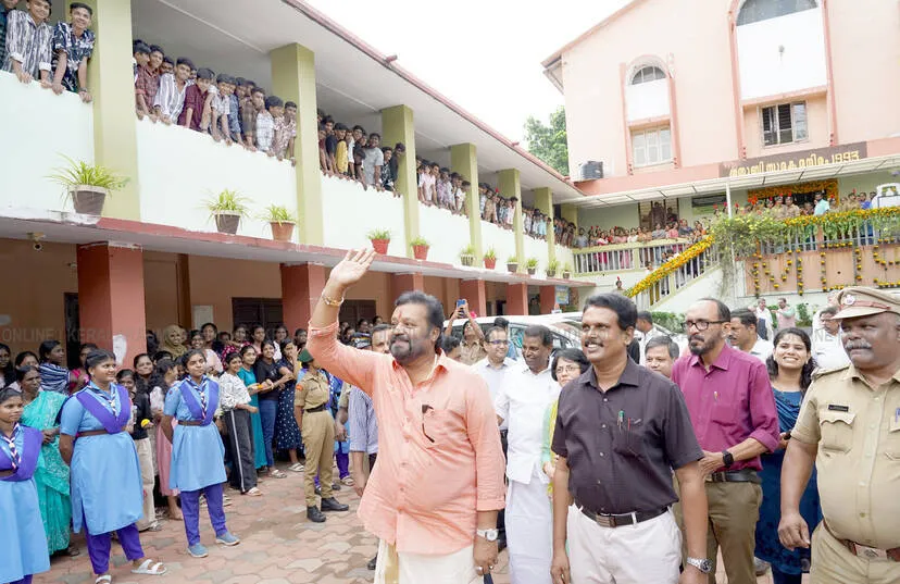 Kerala Kaumudi Photo Gallery