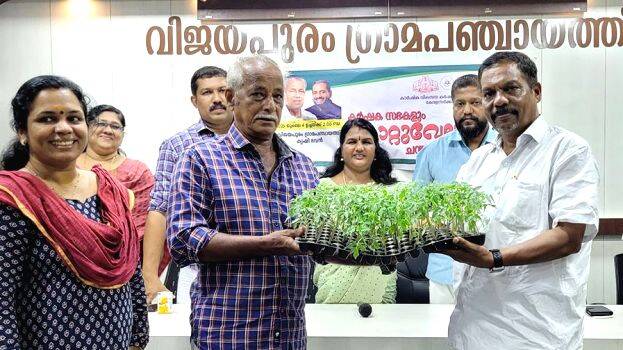 vijaya