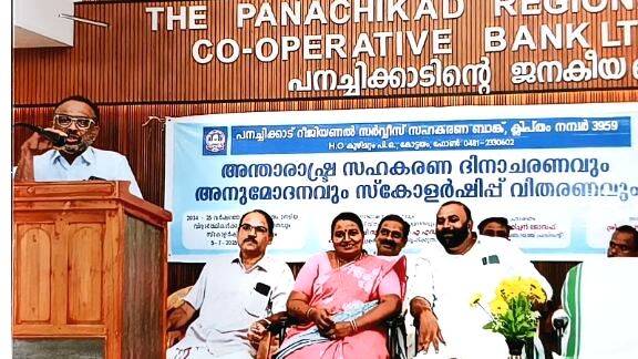 panachikad