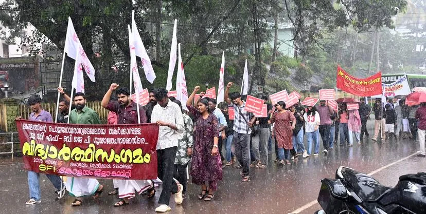 sfi