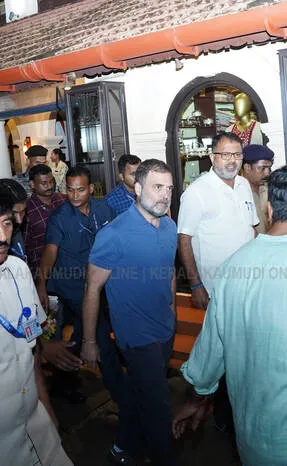 rahul-