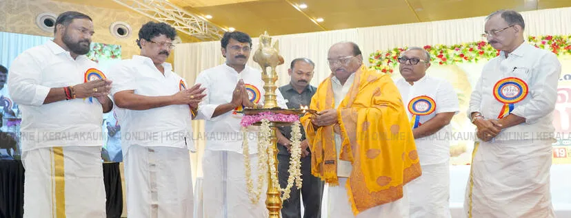 Kerala Kaumudi Photo Gallery