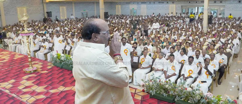Kerala Kaumudi Photo Gallery
