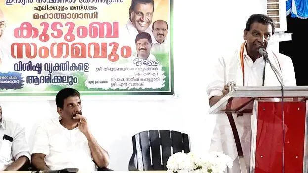 sangamam