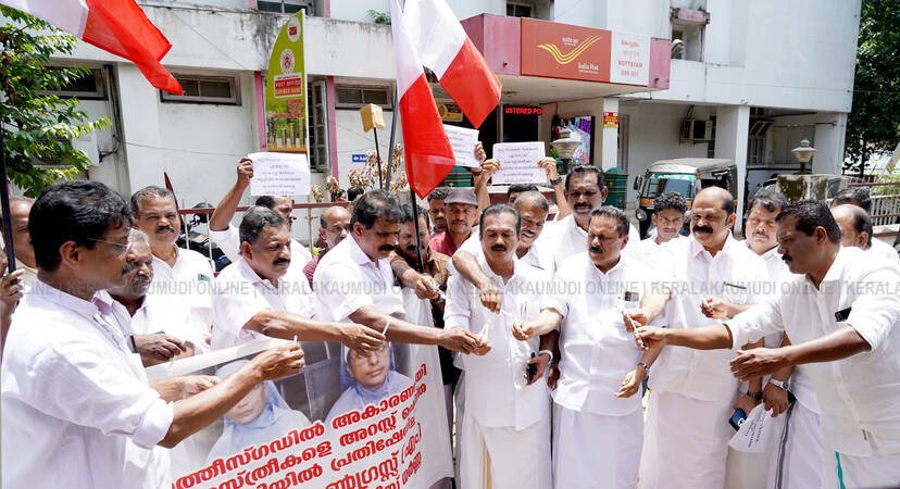 Kerala Kaumudi Photo Gallery