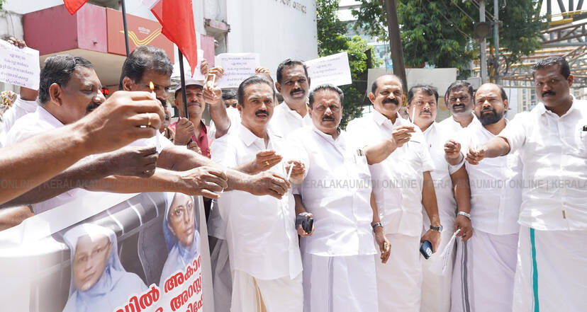 Kerala Kaumudi Photo Gallery