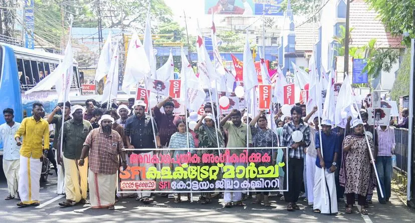 sfi