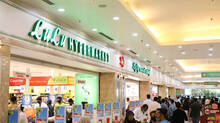 lulu-mall-50-percent-offer-details