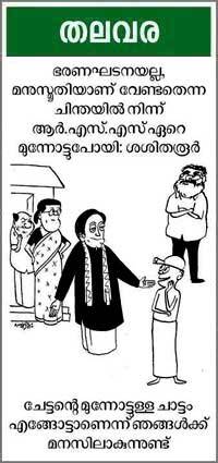 Cartoon