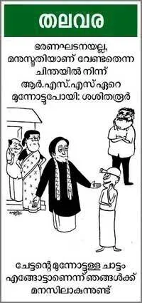 cartoon