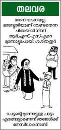 cartoon
