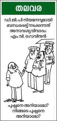 Cartoon