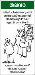 cartoon