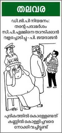 Cartoon