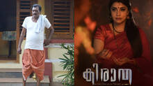 malayalam-movie-kiratha